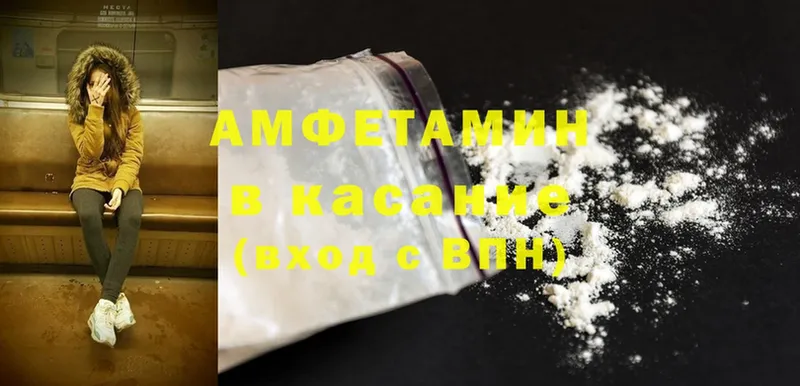 Amphetamine Розовый  где найти наркотики  Люберцы 